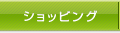 デジタルカメラ