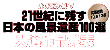 �t�̉ԃt�H�g�R���e�X�g