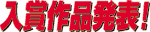 ���܍�i���\