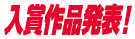 ���܍�i���\