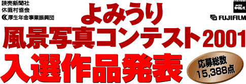 �t�̉ԃt�H�g�R���e�X�g