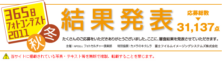 �g�b�v�^�C�g��
