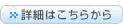 �ڍׂ͂����炩��