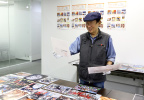 田沼武能 氏