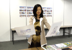 織作峰子 氏