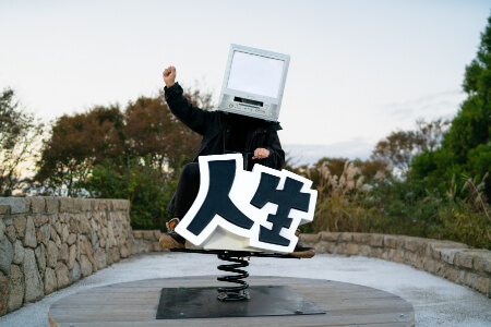 準特選