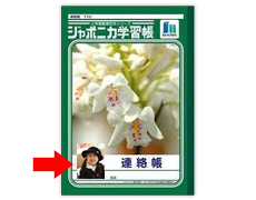 分割プリントでシールを作ろう！