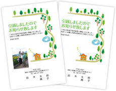 分割プリントでシールを作ろう！