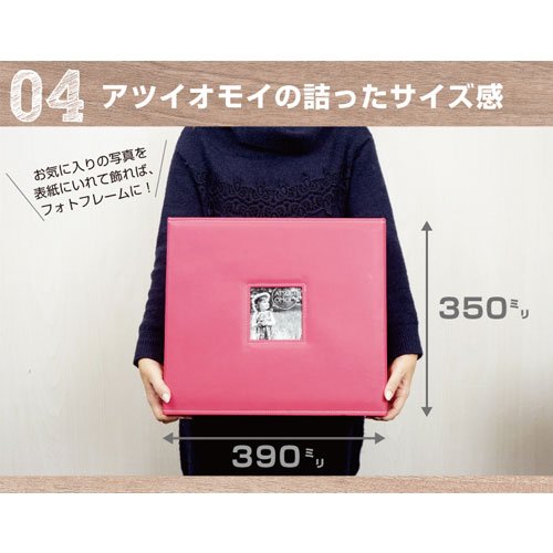 1200枚収納のアルバム