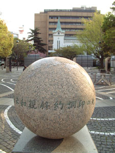 開港広場