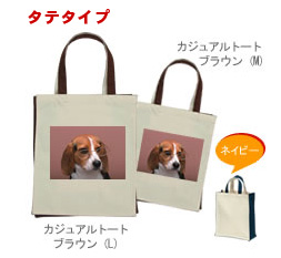 トートバッグ