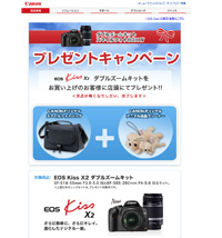EOS kiss X2