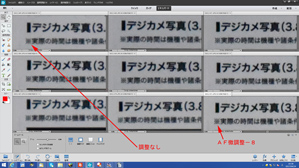 結果1