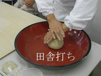 田舎打ち
