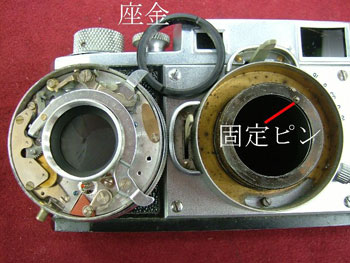 座金を外しシャッターを分離