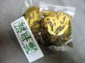 淡平焼
