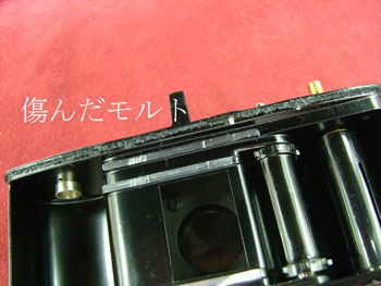 加水分解したモルト（遮光スポンジ）