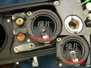 電池室を加工