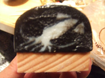イカスミ蒲鉾