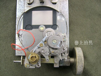 巻上治具