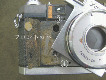 外す