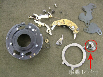 駆動レバー