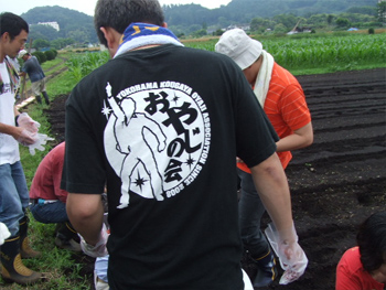 おやじの会