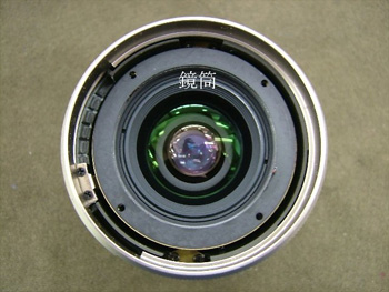鏡筒