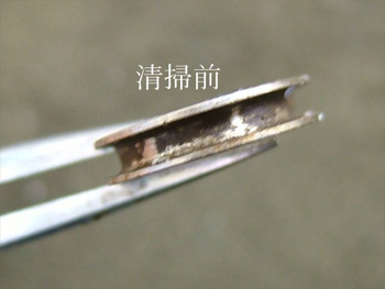 ブレーキ
