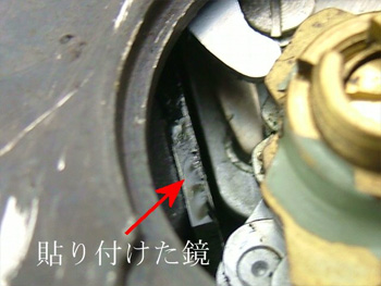 鏡の厚さ