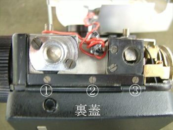裏蓋