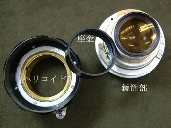 座金