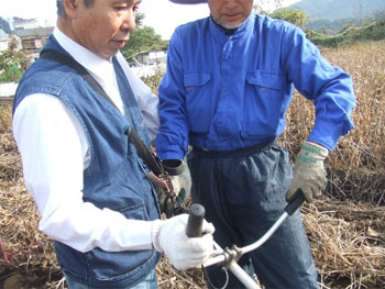 体験