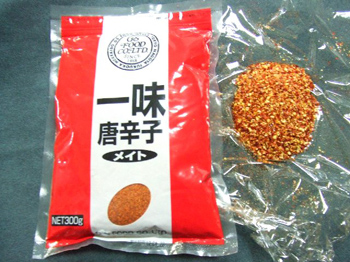 国内産は希