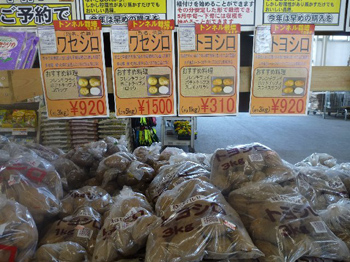 トヨシロ