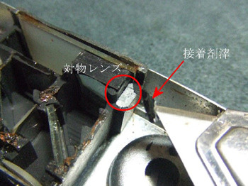 刃先
