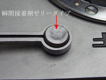 瞬間接着剤ゼリータイプ