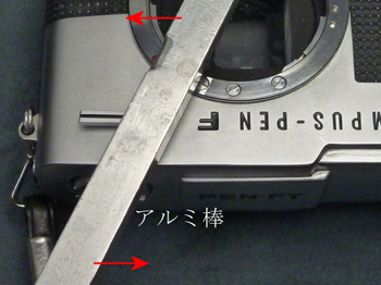 アルミ棒