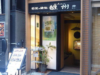 越州