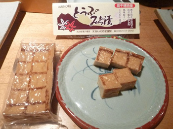 とうふのみそ漬