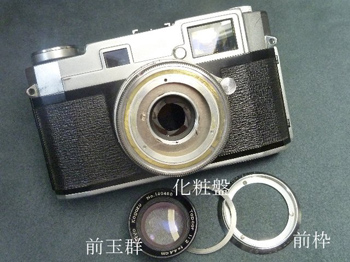 トプコンL35