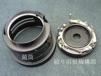 羽根機構部