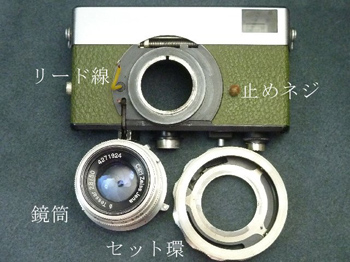 外す