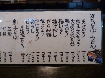暫し