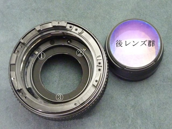 絞り機構部