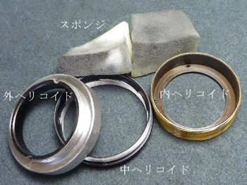 清掃