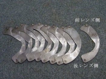 上下