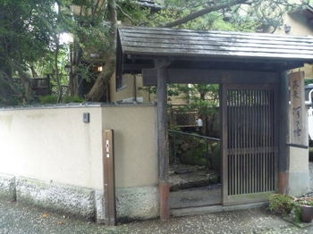 阿き津