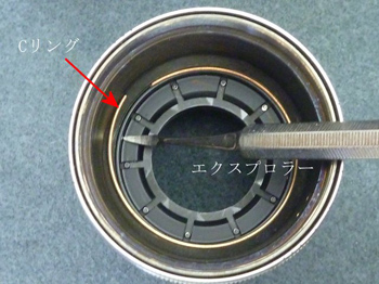 注意
