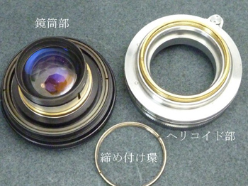 分離
